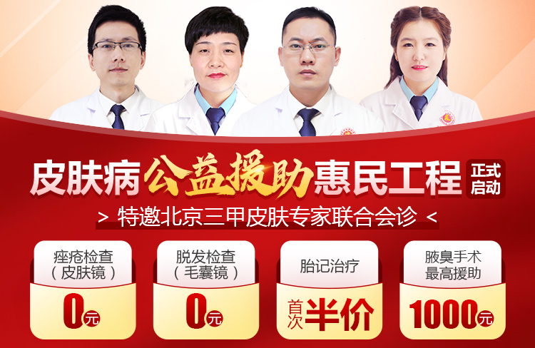 手癣对我们的危害有多大?<a href='/' target='_blank' title='青岛皮肤病医院'><span style='color: #0000ff'><strong>青岛皮肤病医院</strong></span></a>3个手癣危害!