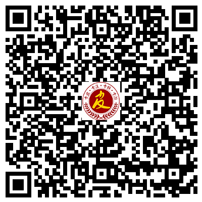 �ൺ�����Ƥ����ҽԺ���޹�˾